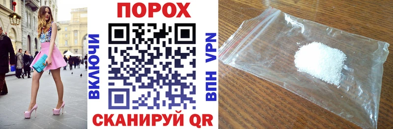Amphetamine 97%  как найти закладки  Балей 