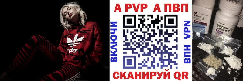 mega сколько стоит Балей Alfa_PVP VHQ
