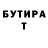 Кетамин VHQ Dean Frampton