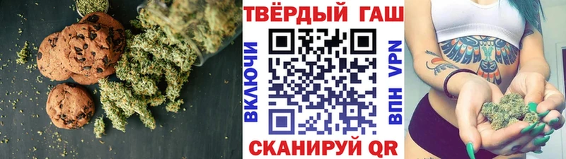 купить закладку  Балей  блэк спрут зеркало  Canna-Cookies конопля 