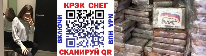 Cocaine FishScale  Балей 