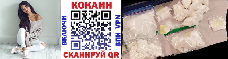 Кокаин FishScale Балей