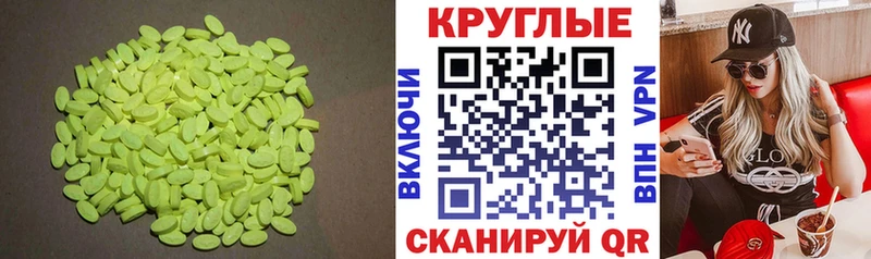 цена   Балей  mega tor  Ecstasy VHQ 