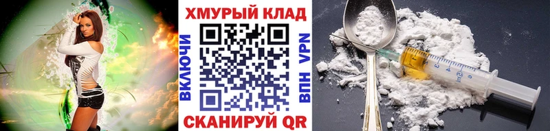 Героин гречка  МЕГА зеркало  Балей  купить  