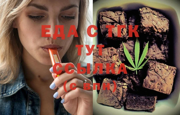 марки lsd Арсеньев