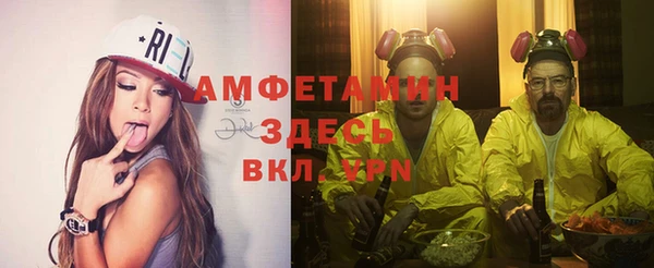 таблы Аркадак