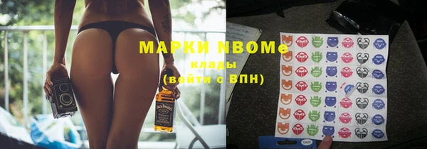 таблы Аркадак