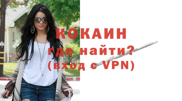 таблы Аркадак
