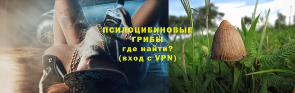 меф Ачинск