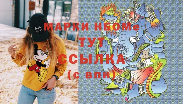PSILOCYBIN Балабаново