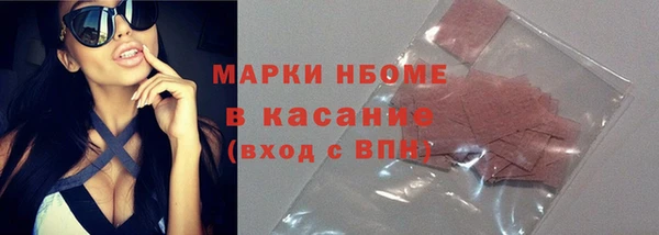 марки lsd Арсеньев