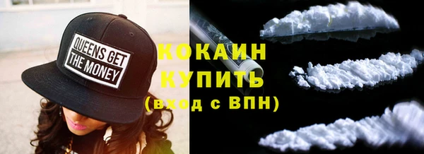гашишное масло Балахна