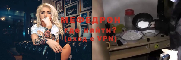 MESCALINE Баксан