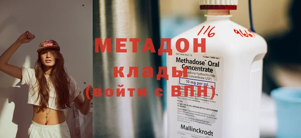 марки lsd Арсеньев