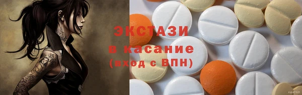 MESCALINE Баксан