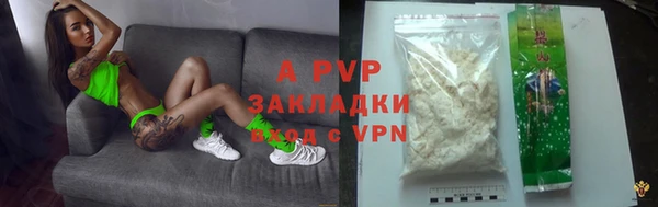 таблы Аркадак