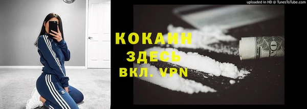 таблы Аркадак