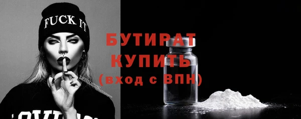 гашишное масло Армянск