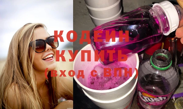 гашишное масло Армянск