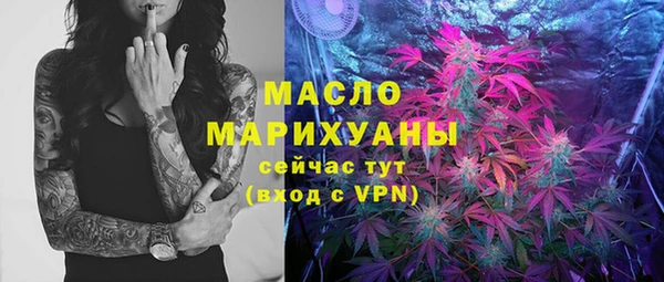марки lsd Арсеньев