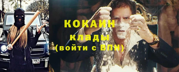 MESCALINE Баксан