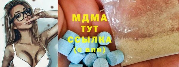 гашишное масло Армянск