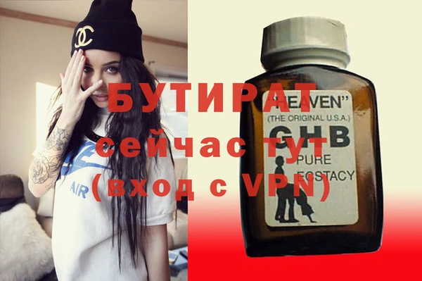 гашишное масло Балахна