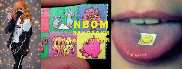марки lsd Арсеньев