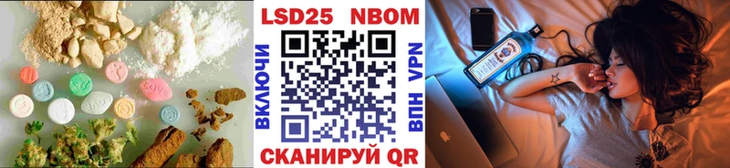 ЛСД экстази кислота  Балей 