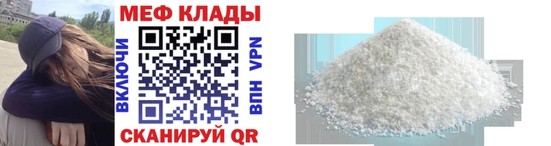 цены   Балей  Меф VHQ 
