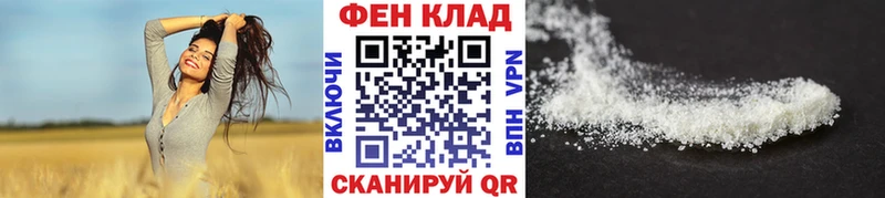 МЕТАМФЕТАМИН Декстрометамфетамин 99.9%  где найти наркотики  Балей 