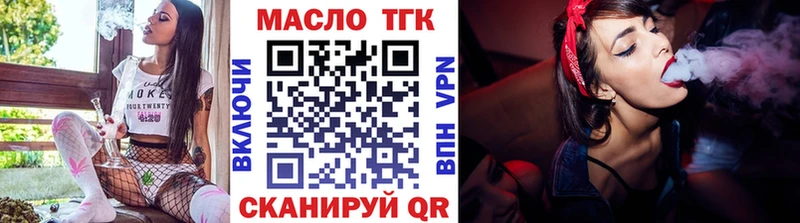 Дистиллят ТГК Wax  hydra онион  Балей 